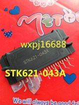 STK621-043A STK621-043D STK621-043C for imported inverter air conditioning module