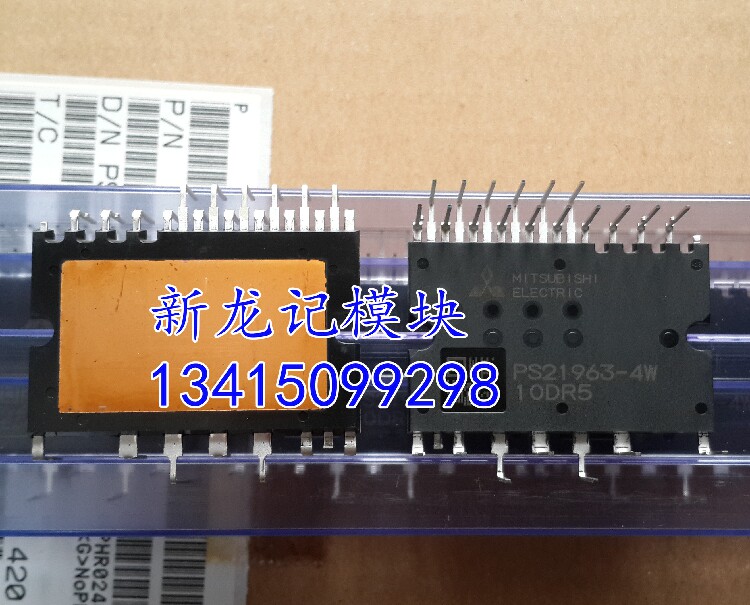 PS21963-4W imports a brand new original IPM spot stock