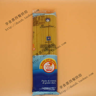 Three free servings of Ossa 6# Straight Hollow Pasta, 500g straight Hollow Spaghetti