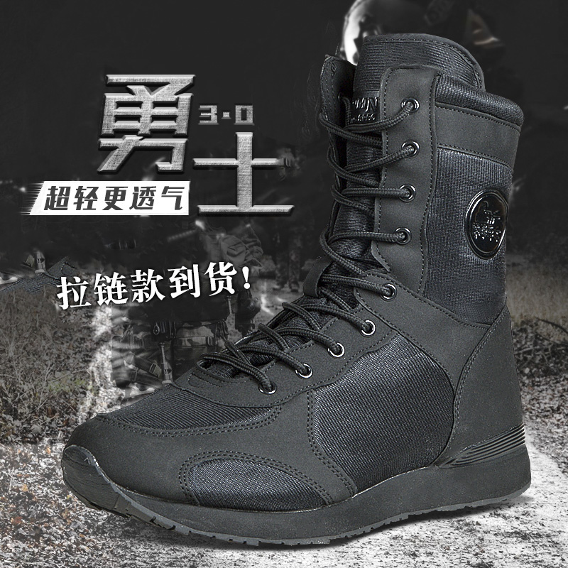 Ultra light combat boots running boots breathable cqb running boots spring and summer sports boots shock absorption high-help training shoes outdoor boots