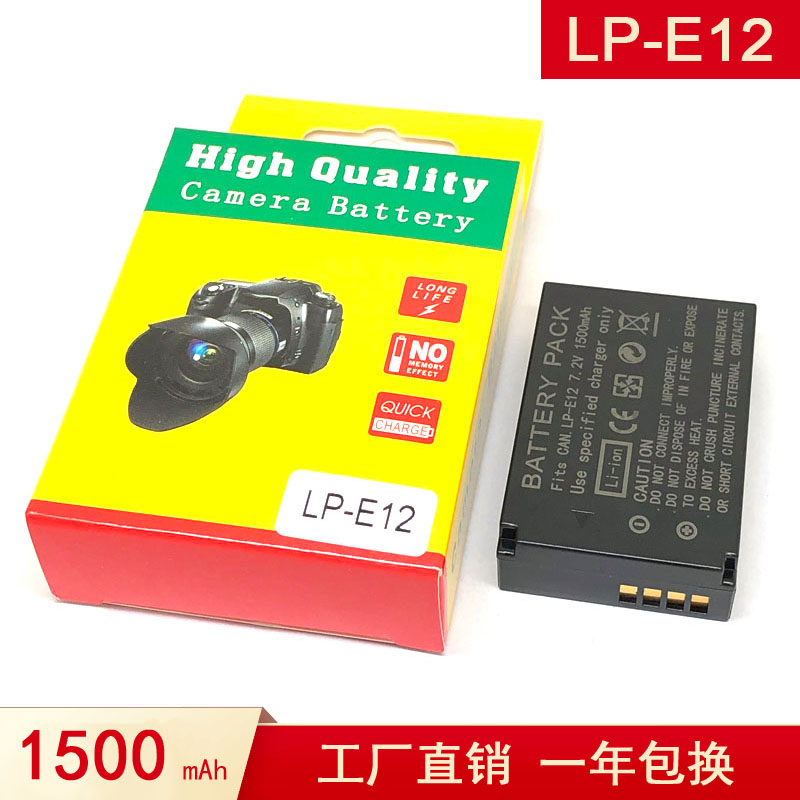 Canon EOS M M2 M10 M10 M100 100D 100D Kiss X7 SX70 HS Micro Single Eye Camera LP-E12 Battery