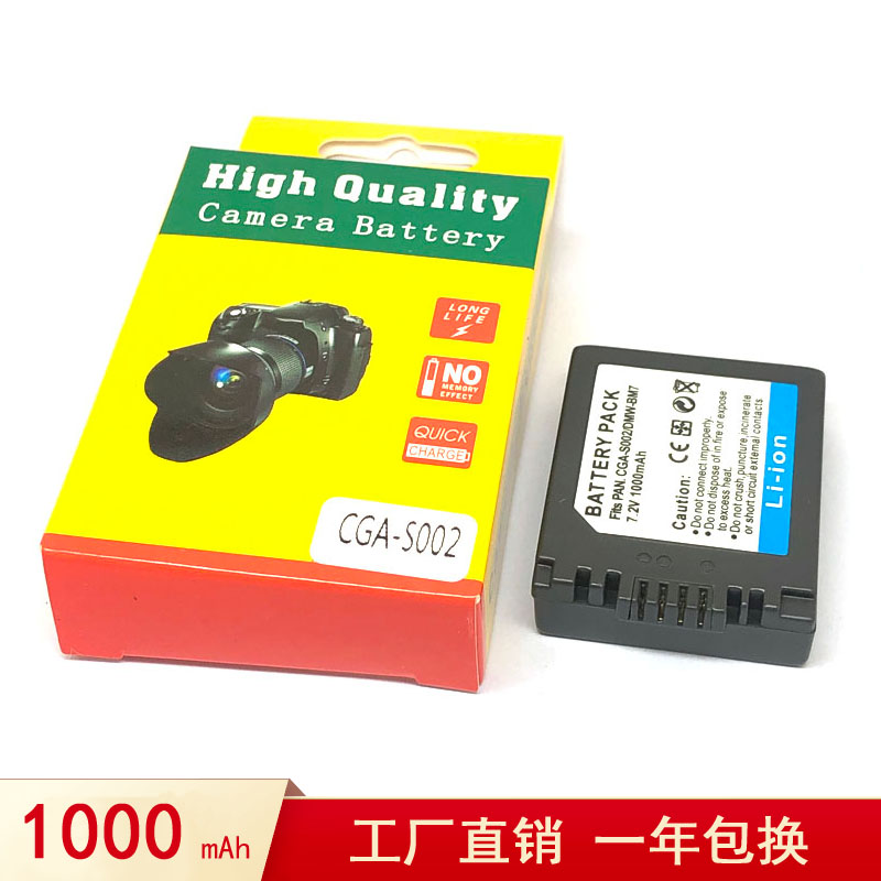 Application of the Panasonic CGA-S002E DMC-FZ1 DMC-FZ1 FZ3 FZ5 FZ10 FZ10 DMW-BM7 DMW-BM7 DMW-BM7