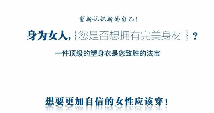 Corset - Ref 671729 Image 106