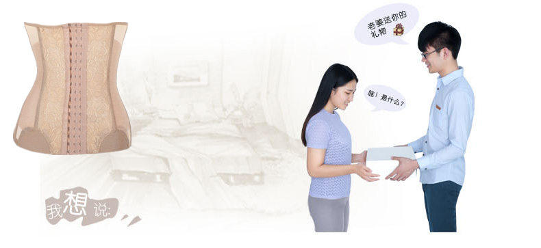 Corset en nylon - Ref 671611 Image 116