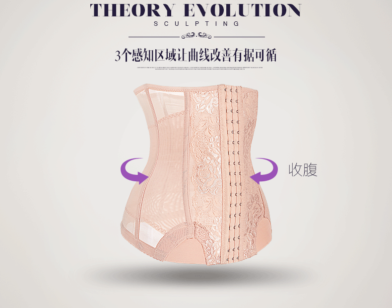 Corset en nylon - Ref 671611 Image 128