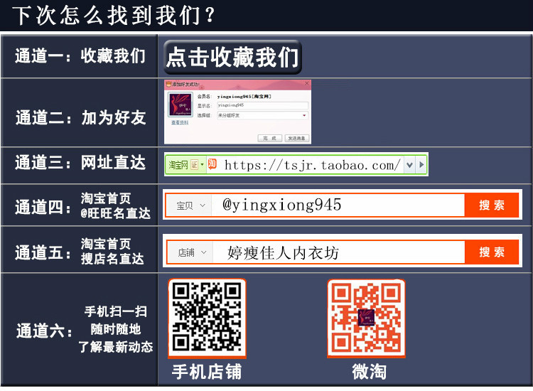 Sous-vêtement minceur simple - Ref 689154 Image 126