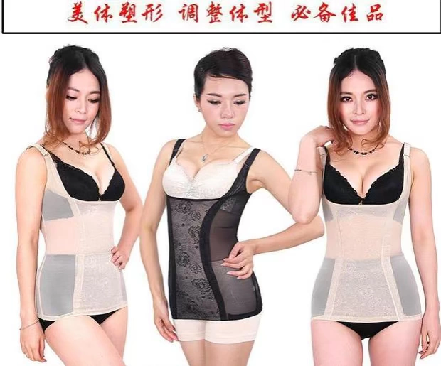 Mùa hè mỏng không có dấu vết kích thước lớn áo nịt bụng quần áo sau sinh corset áo lót phụ nữ vest định hình đồ lót