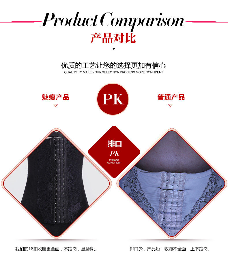 Corset en nylon - Ref 671611 Image 138