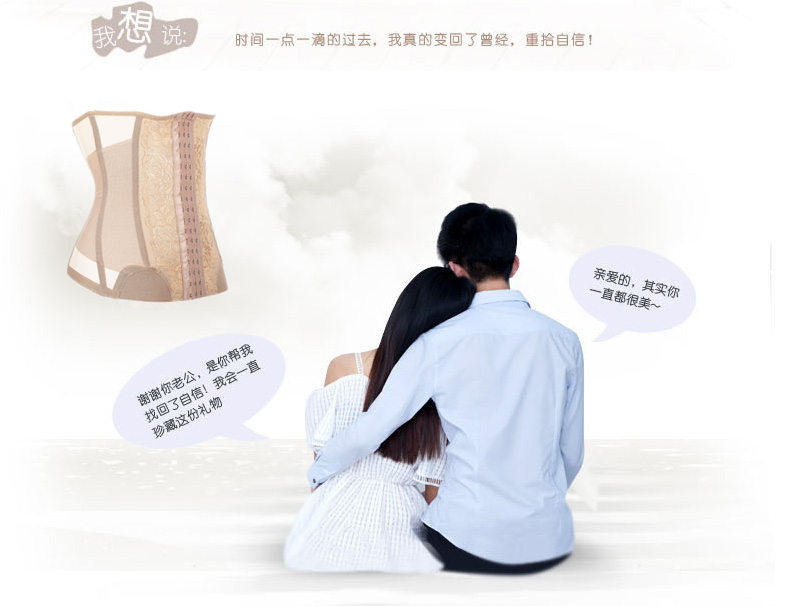 Corset en nylon - Ref 671611 Image 117