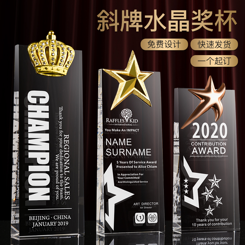 Creative Crystal Trophy Custom Loving Staff Annual Meeting Volunteer Metal Pentagram Diamond Crown Medal Lettering