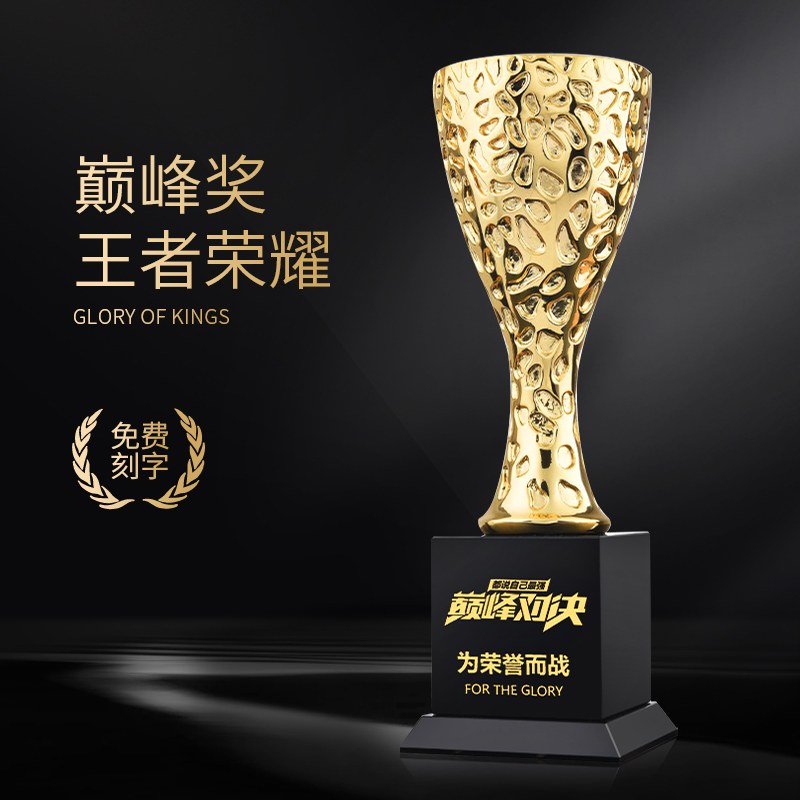 Metal Trophies Custom Made Creative Team Champion Bowl-shaped Gold And Silver Bronze Trophy Crystal Trophy Lettering