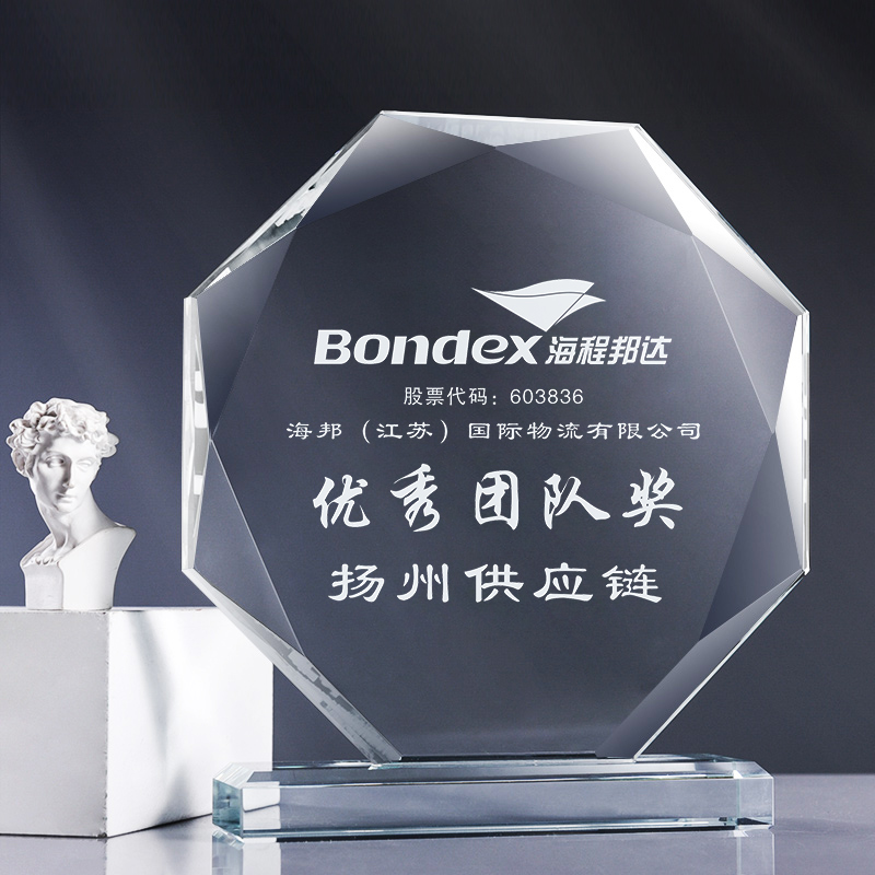 Crystal Trophy Medal Custom Octagon Sunflower Creative Ornament Employee Prize Lettering Custom License Plate Certificate