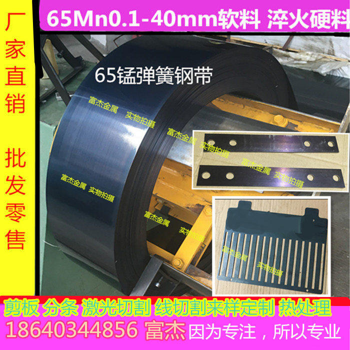 Manganese steel belt 1 5 2 0 2 5 3 0 pressure injection molding machine track steel quenching high hardness lengthened wide wear-resistant steel plate