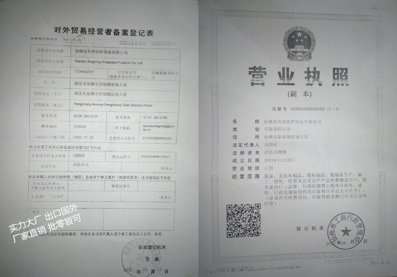 Tenue infirmière - Ref 1864521 Image 18