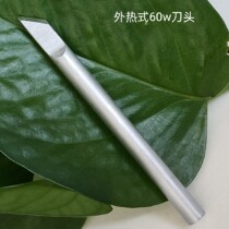 Soldering iron tip external heat 30W 40W 60W environmental protection head alloy copper head household maintenance and installation project