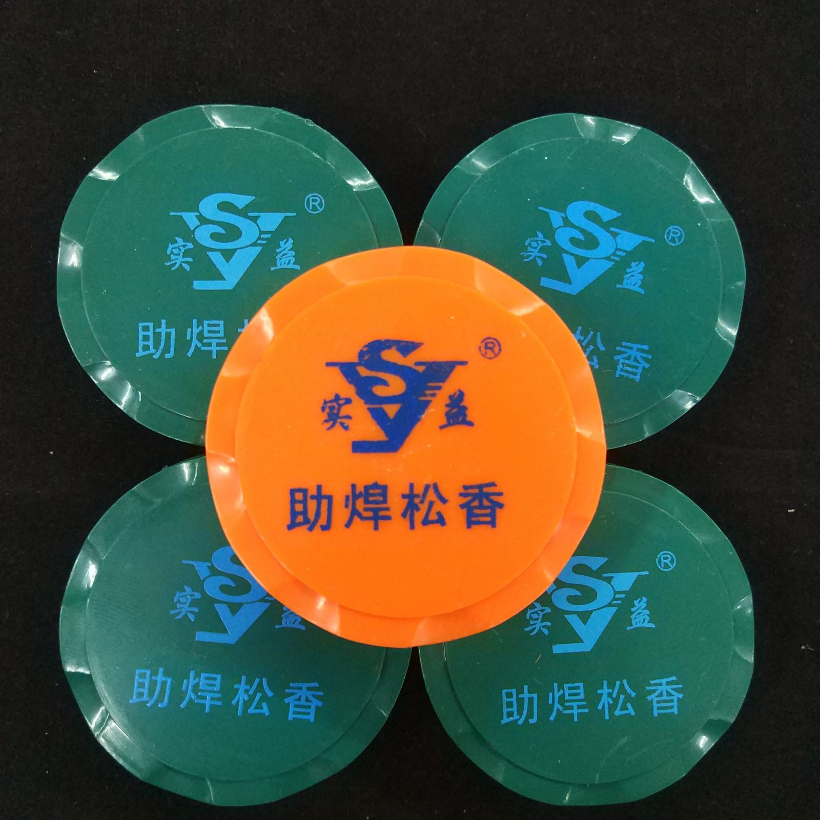 Real Beneficial Iron Box High Purity Boutique Rosin Soldering Flux Welding Assistant Solder Paste Lead-free Environmental Welding Basil Rosin