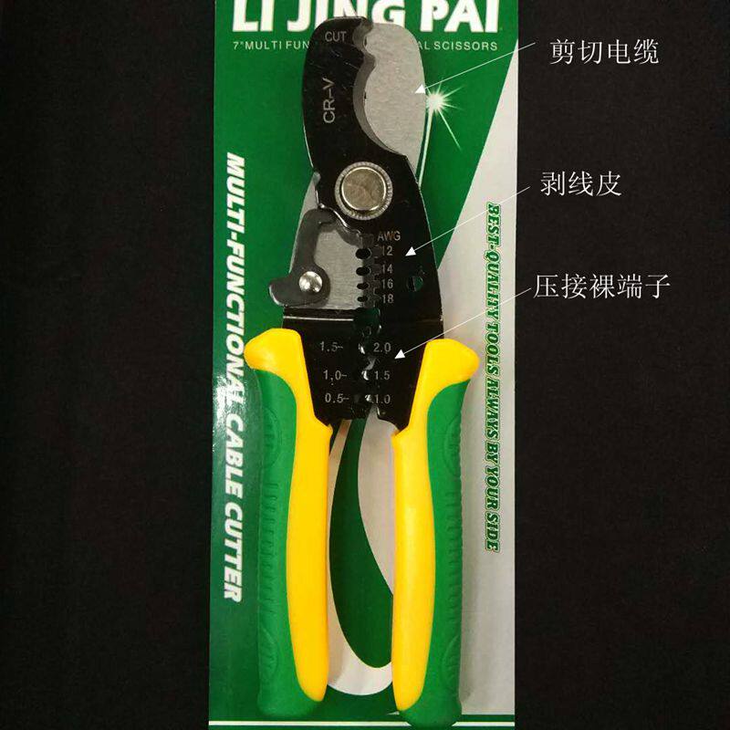 Multifunctional Peeling Wire Pliers Cable Scissors Electrician Wire Peeling Wire Skinning Press Wire press-cut naked terminal tool