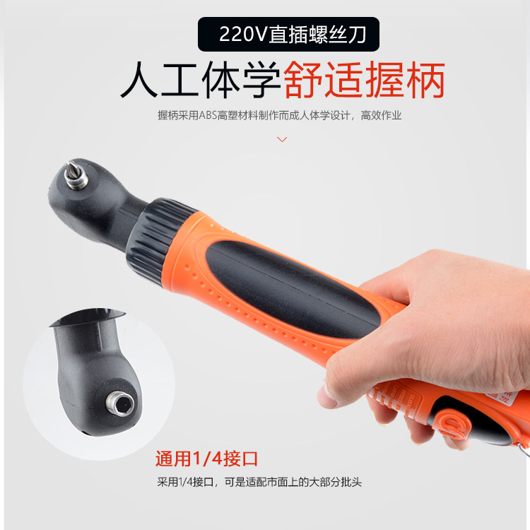 Ou Shen 90 degree elbow electric screwdriver 90A right-angle electric screwdriver electric screwdriver turning screwdriver electric screwdriver