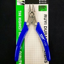 Electronic scissors mini stainless steel 5-inch diagonal pliers plastic model wire cutter small water mouth pliers wire stripper