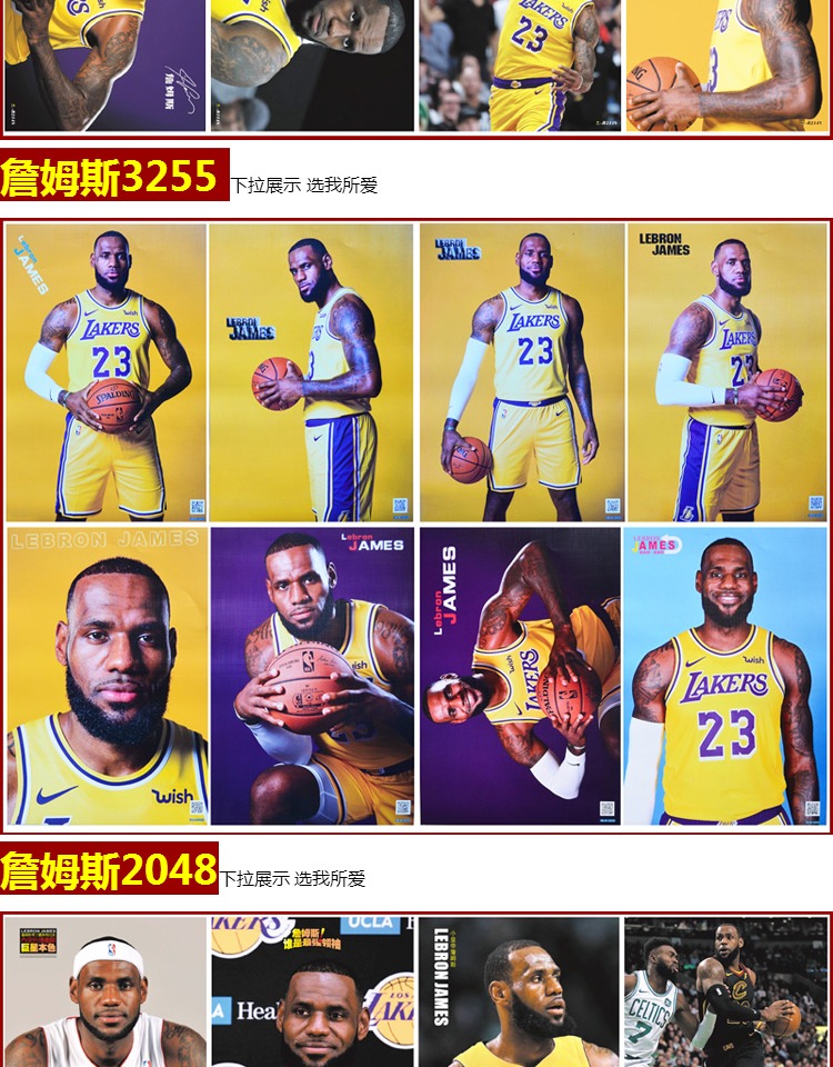 LeBron James poster hình nền dán tường trang trí hình nền ký túc xá nba bóng rổ ngôi sao poster quần áo bóng rổ lining