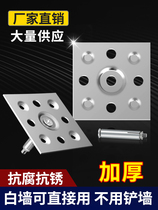 Dry hanging tile accessories fastener fastener new iron stone stone slab marble pendant point hanging nail dry pendant