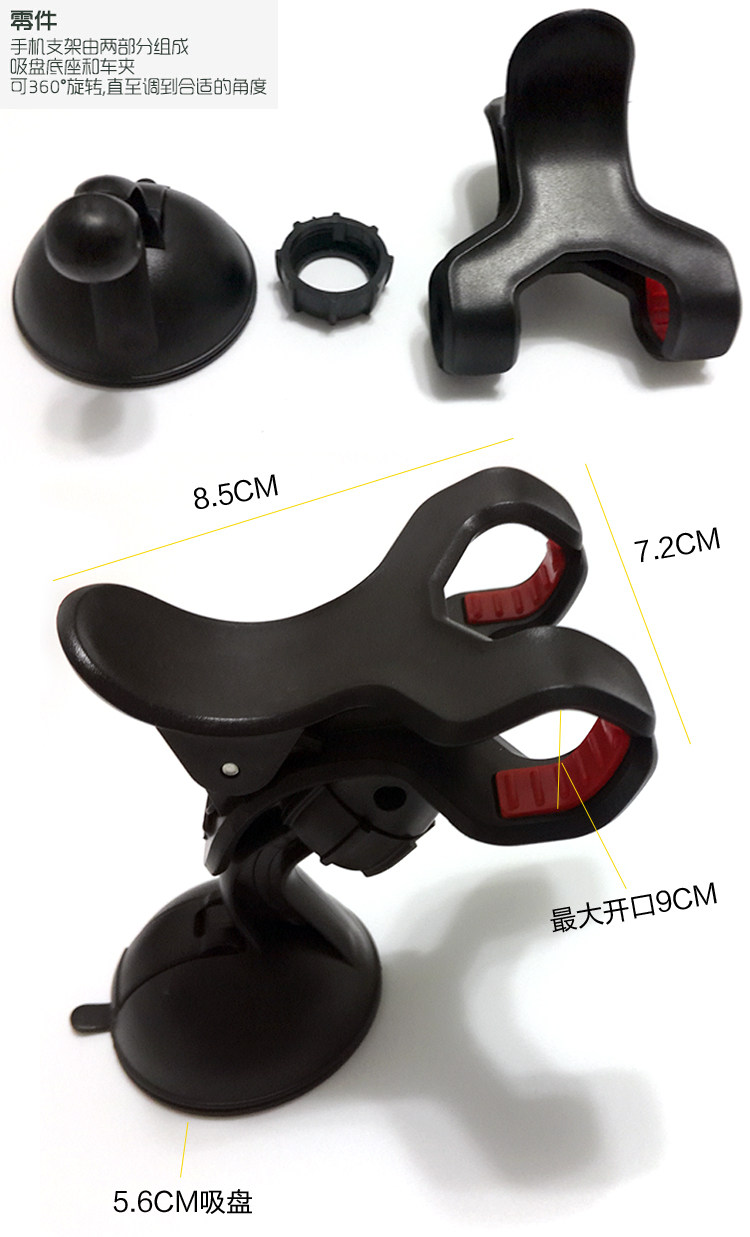 Support téléphone GSM - Ref 1362648 Image 12