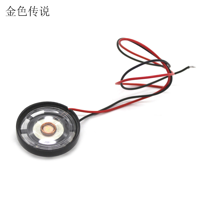 Small horn pronunciation device toy horn electronic accessories DIY speaker with wire homemade handmade electronic gift