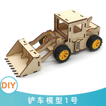 Forklift model No. 1 wooden assembly handmade toy diy scientific experiment small invention material technology small production