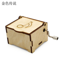 diy music box No. 1 technology small production assembly model diy creative music box small invention material package students