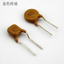 Self-recovery fuse circuit protector electronic production technology diy 110ma300ma electronic components