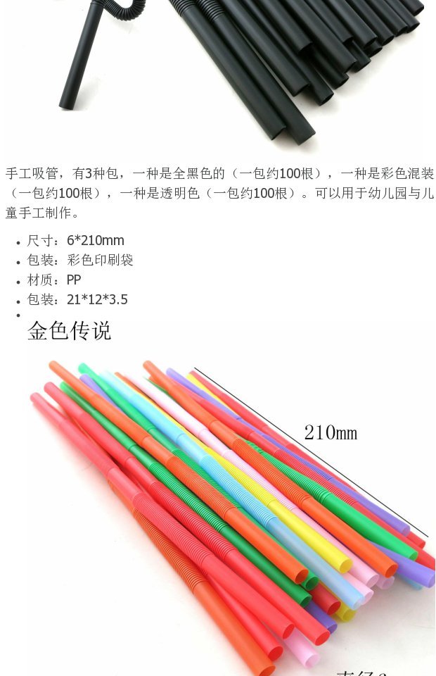 Ống hút handmade Phụ kiện DIY Handmade Creative DIY ống hút nghệ thuật Câu đố lắp ráp mô hình đồ chơi bộ đồ chơi
