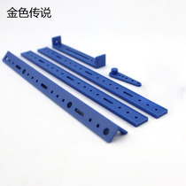 Blue plastic strip Robot athletic accessories Smart car accessories diy model toys axle frame multi-specification