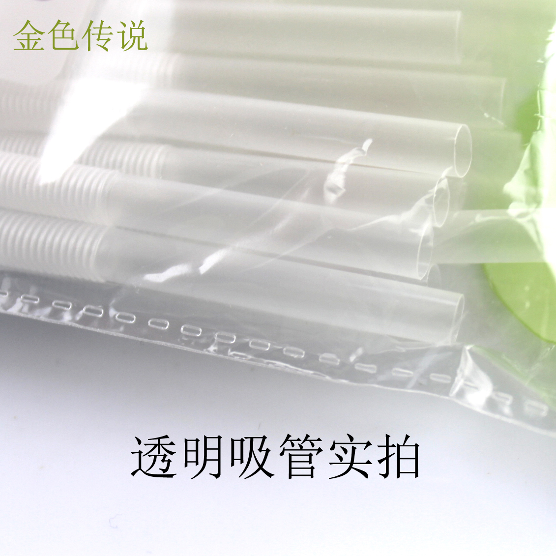 Ống hút handmade Phụ kiện DIY Handmade Creative DIY ống hút nghệ thuật Câu đố lắp ráp mô hình đồ chơi thiệp giáng sinh handmade
