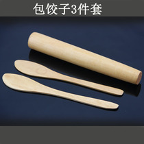 Dumpling skin stick stick dumpling stick 3-piece set of wooden small solid wooden spoon wonton making tool bag dumpling device