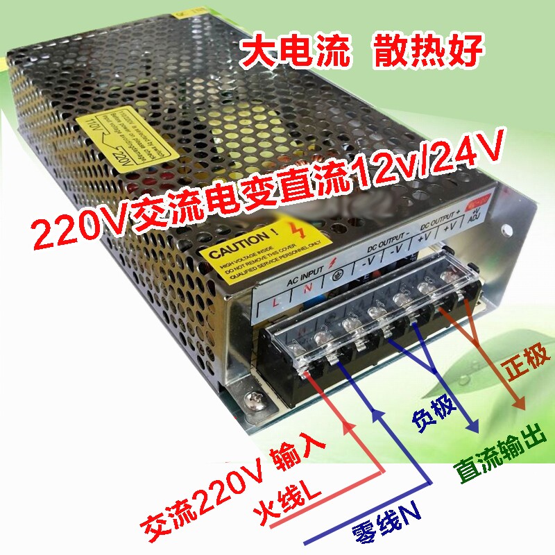 Switching power supply 12v 24V switching power supply 10-30A transformer AC 220V to DC power converter
