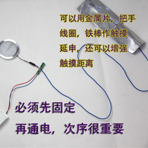 Normally open touch switch module 3other its -24v contact opening 8mm contact wire sensitive touch