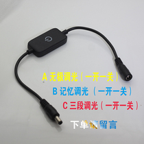 Intelligent touch switch module 5v12v24V table lamp led lamp mise-light dimming regulator switch induction module