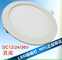led ceiling light low voltage DC 12 v 24v36v led garden light ultra-thin led downlight panel light