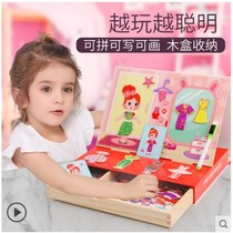 Magnetic puzzle childrens toy intelligence multi - functional magnetic stick 3 - 6 years old 4 baby kindergarten early teaching young girls