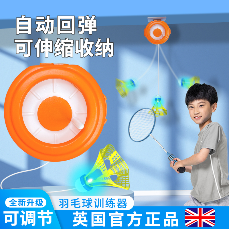 Feather Racket Solo Trainer Indoor one person self-beating automatic rebound Roundabout Singles Children Practice God Instrumental-Taobao