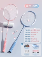 【Розовый+ синий 】✅-гейв нейлоновый шарик*6+ клей для рук*4+ головка против разгрозненной линии*2+ ракетка мешок