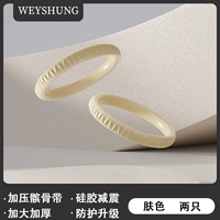 Модернизированные надколенники [пара цвета кожи]