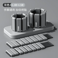 [Серый 2,2 фунта +4,5 фунта] Эффект удваивается