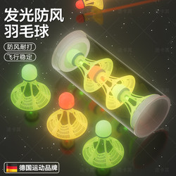 Luminous Badminton Night Use Luminous Windproof Super Durable Plastic Outdoor Night Fluorescent Durable Super Nylon Ball
