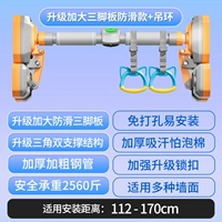 112-170 [Прокатная фирма/несущая нагрузка 2560 Catties] Отправить кольцо подвески