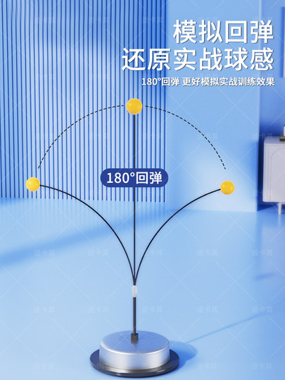 乒乓球儿童训练器单人室内家用打回弹固定兵兵球自打自练练习神器