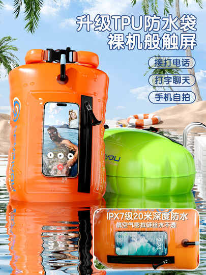 Swimming Float with Airbag for Adults, Can Hold a Phone, Outdoor Double Airbag Lifebuoy, Floating Ball with Storage