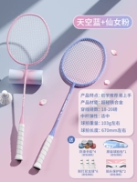 【Sky Blue+ Fairy Pourgh