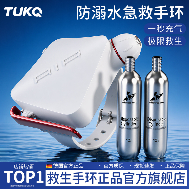 Life-Saving Bracelet, Anti-Drowning Self-Rescue Device, Special Floating Inflatable Airbag for Swimming, Fishing and Falling into the Water, Safety Equipment