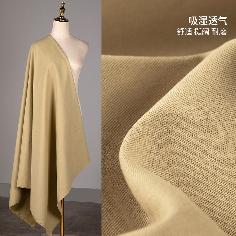 Twill Yarn Carded 100% Pure Cotton Fabric for Pants, Jackets, Trench Coats, Clearance Sale, Shirts, Clothing, Sand-Washed All-Cotton Fabric Twill Yarn Carded 100% Pure Cotton Fabric for Pants, Jackets, Trench Coats, Clearance Sale, Shirts, Clothing, Sand-Washed All-Cotton Fabric
